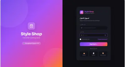 نظام إدارة متجر متكامل باستخدام Node.js و MySQL مع لوحة تحكم احترافيةvuejs