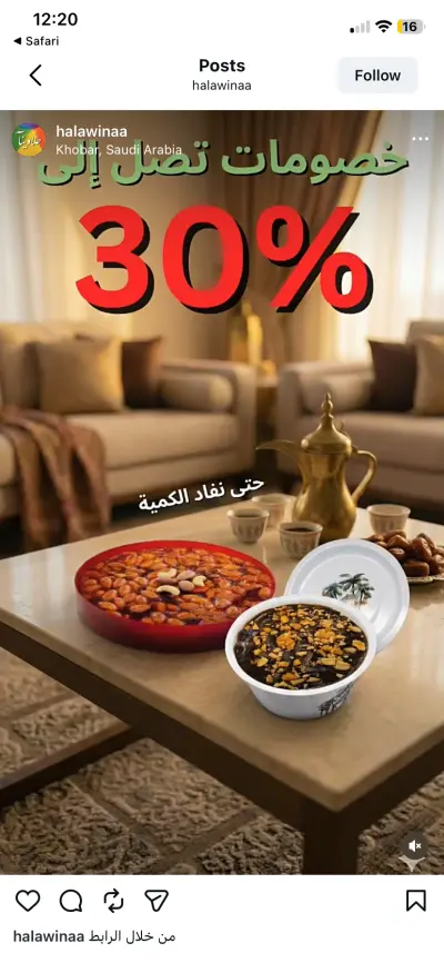 المحطيات السبع للتجاره