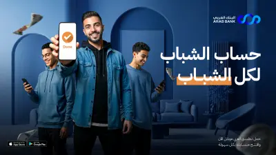 MKV arab african international bank