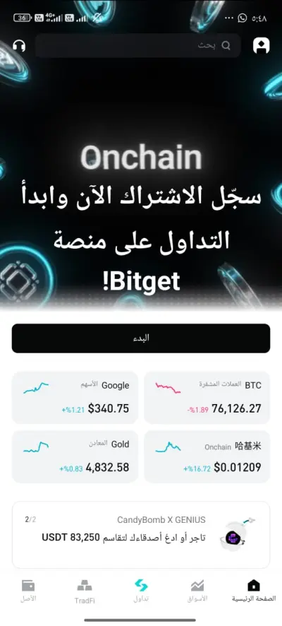سلام عليكم معاك يوسف خبرة ف مجال الماركتينج ٤ سنين ٤ سنين