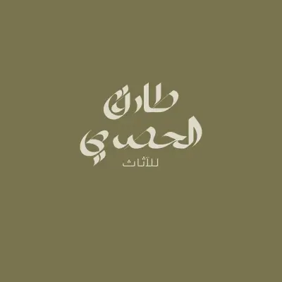 تصميم لوجو معرض بسيط جدا