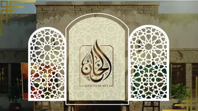 هوية بصرية متكاملة