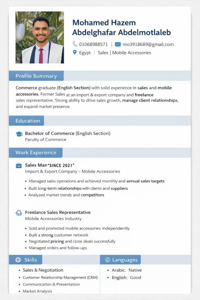 التسويق والكتابه والتفرغ