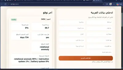PulseFleet AI – نظام ذكي لإدارة وصيانة الأسطول