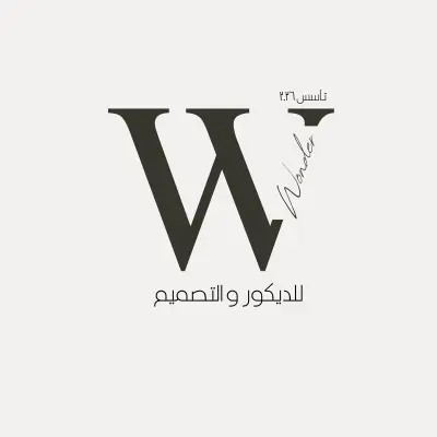 تصميم هوية بصرية (Logo) لشركة ناشئة.