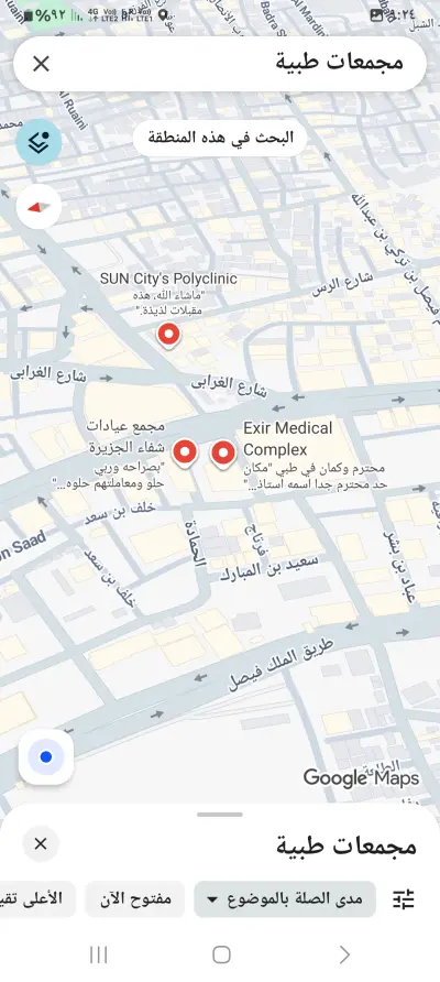 الرياض _ المملكة العربية السعودية