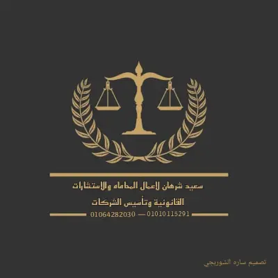 لوجو احترافي