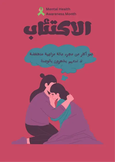 تصميم غلاف كتاب