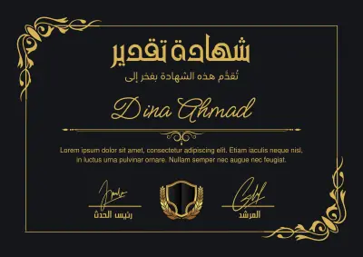 خدمات تصميم شاملة (سوشيال ميديا – شهادات – مذكرات – إعلانات)