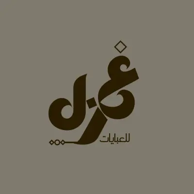 تصميم لوجو