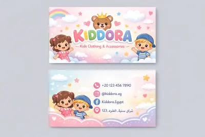تصميم كارت شخصي (Business Card) لبراند ملابس أطفال