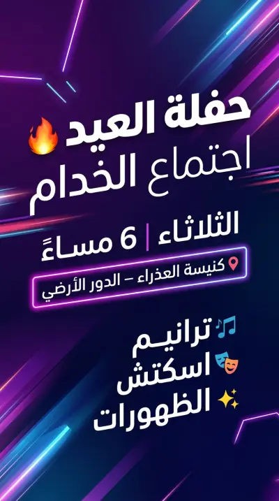 مصمم جرافيك | صانع محتوى | كتابة وترجمة