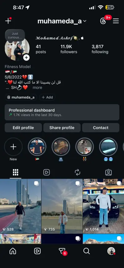 ادارة صفحات سوشيال ميديا