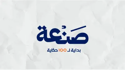 لوجو أنيميشن احترافي