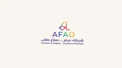 بروفايل لشركة افاق المتخصصه في الافيليت
