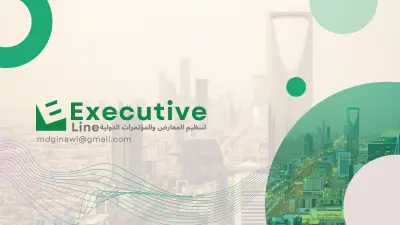 Executive Line – Corporate Profile Design