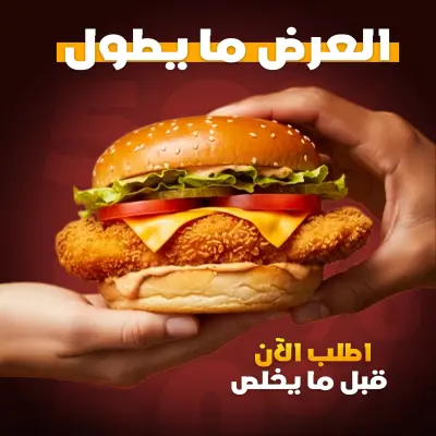تصاميم سوشيال ميديا لمطعم