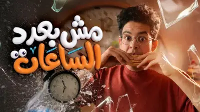 تصاميم ثامنيل ليوتيوبر