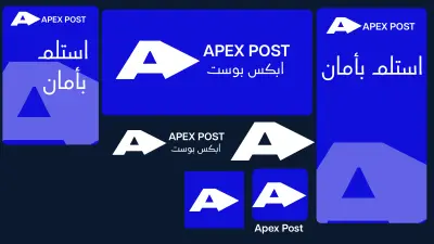 شعار ابكس بوست