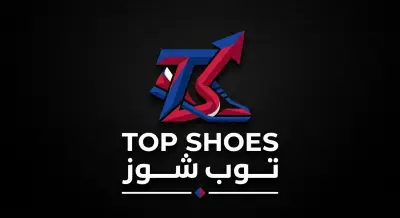 لوجو متجر احذيه