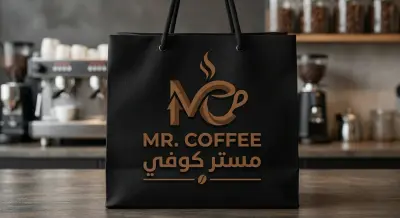 لوجو شنطه متجر بن