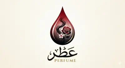 لوجو لبراند عطور يجعلك تشم الرائحة من مكانك