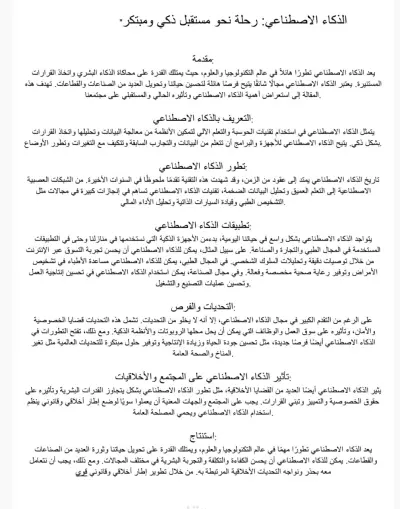 كتابه مقالات