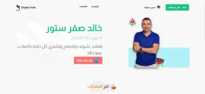 small online shop