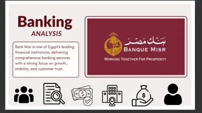 تحليل بيانات بنك مصر