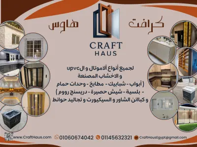 تصميم يافطات، بروتفوليو، وبوستات وفيديوهات دعائية للسوشيال ميديا