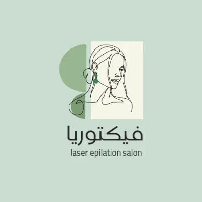لوجو، قائمة أسعار وبوستات سوشيال ميديا لمشروع عيادة ليزر
