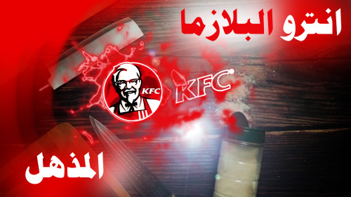 ساصمم لك مقدمة انترو بلازما من بين مئات الاشكال و الالوان