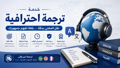 عينات من اعمالي في الترجمة