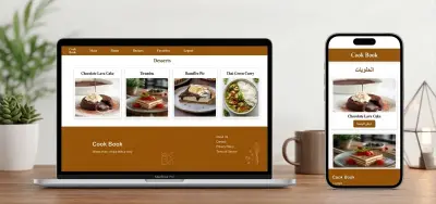 تصميم وتطوير موقع Recipe Finder للبحث عن الوصفات