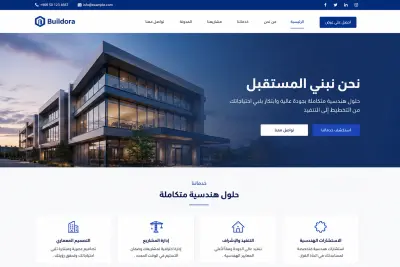 تطوير وتخصيص مواقع WordPress وWooCommerce احترافية