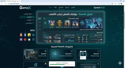 GamoX Hub: منصة ألعاب ذكية مدعومة بالذكاء الاصطناعي وتجربة مستخدم غامرة