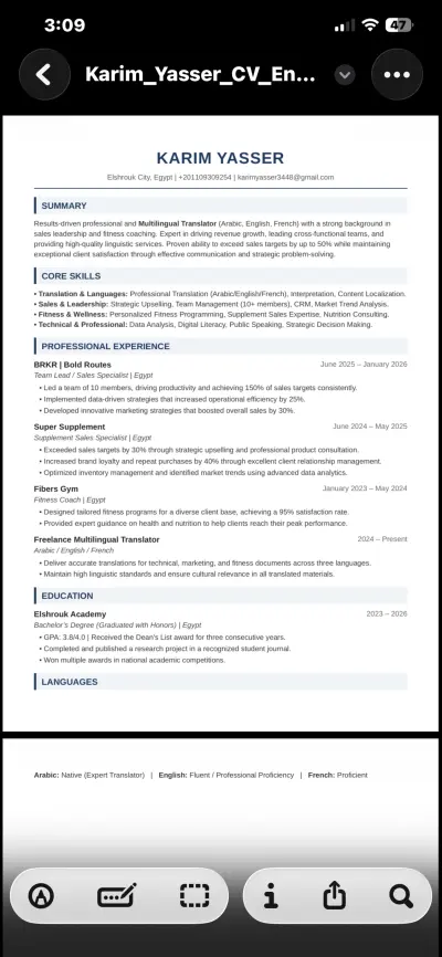 كتابة cv يتجاوز نظام ast