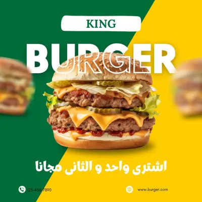 تصميم اعلانك ياليك بجوده مطعمك