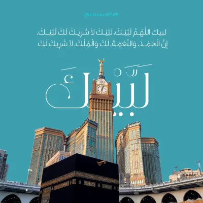 تصميم بنرات اعلانيه