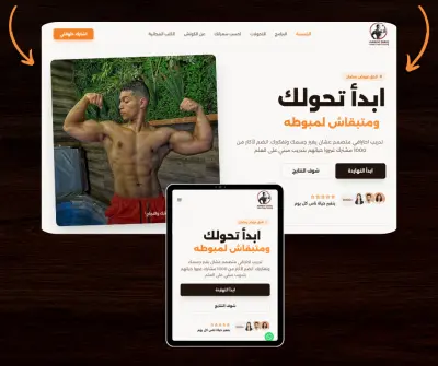تصميم وتطوير Portfolio Website احترافي لعرض أعمالك الشخصية