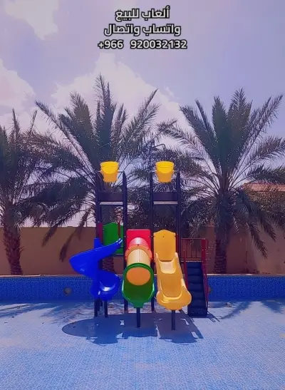 كوخ المرح لبيع العاب الاطفال بالمملكة العربية السعودية