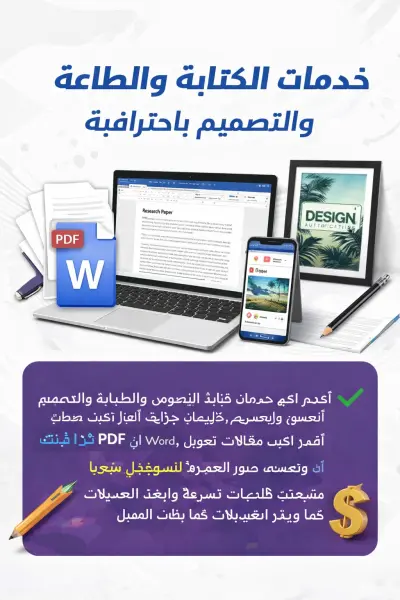 هصمم لك صور بسيطة للسوشيال ميديا