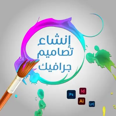 تصميم صور وفيديوهات بالذكاء الاصطناعي