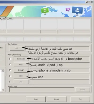 Software mobile