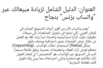 "صناعة محتوى إبداعي وحصري يضمن التفاعل وتحقيق النتائج."