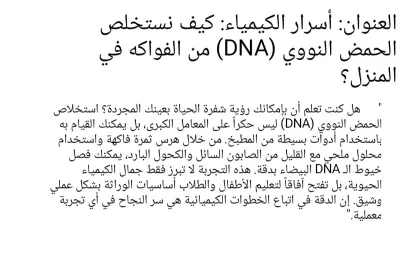 "صناعة محتوى إبداعي وحصري يضمن التفاعل وتحقيق النتائج."