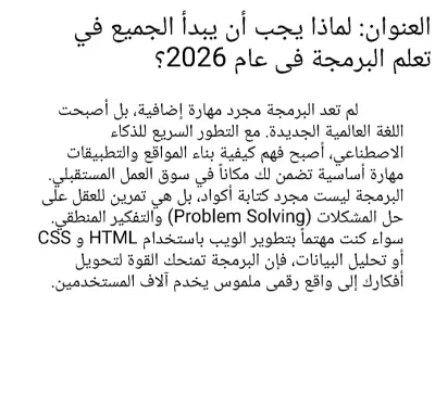 "صناعة محتوى إبداعي وحصري يضمن التفاعل وتحقيق النتائج."