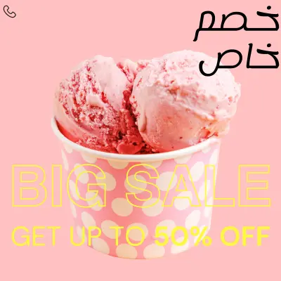 تصيم جرافيك