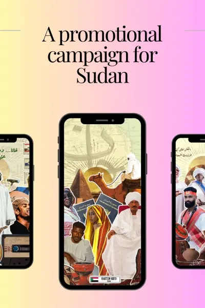 تصميم بوسترات لحملة دعائية للسودان