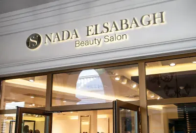 شعار لبيوتي صالون - Beauty salon logo